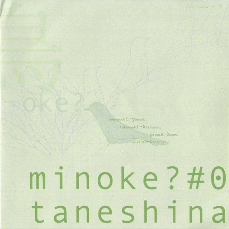 Taneshina