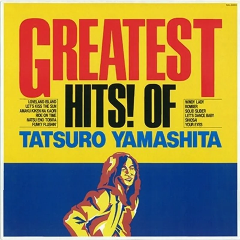Tatsuro Yamashita - Greatest Hits! (Limited Edition Remaster) Vinyl LP