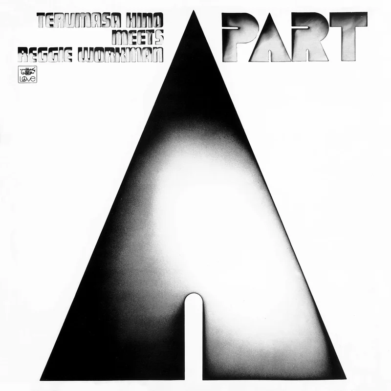 TERUMASA HINO "A Part" VINYL LP