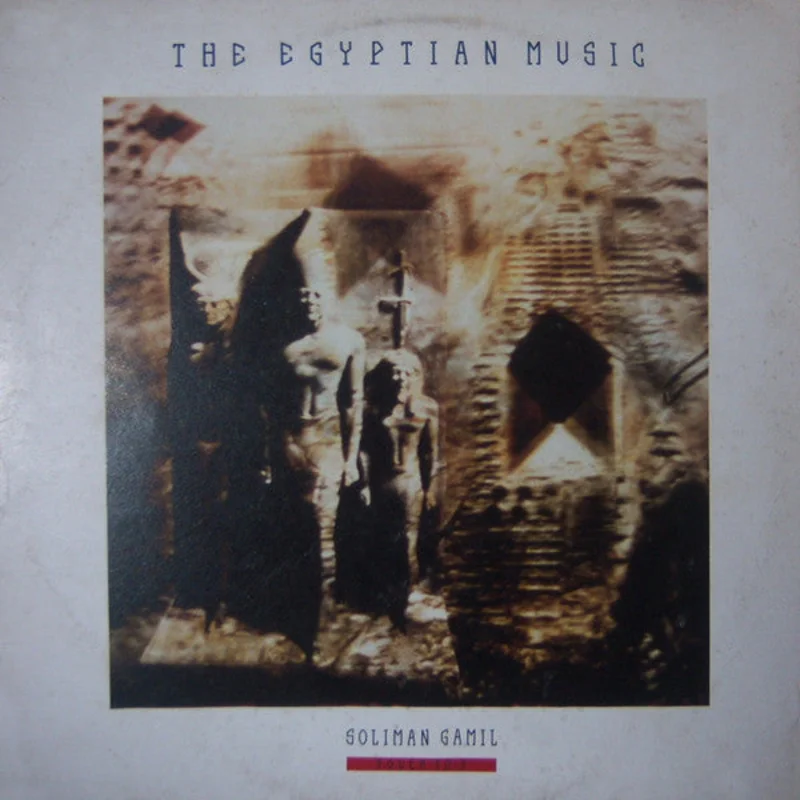 The Egyptian Music