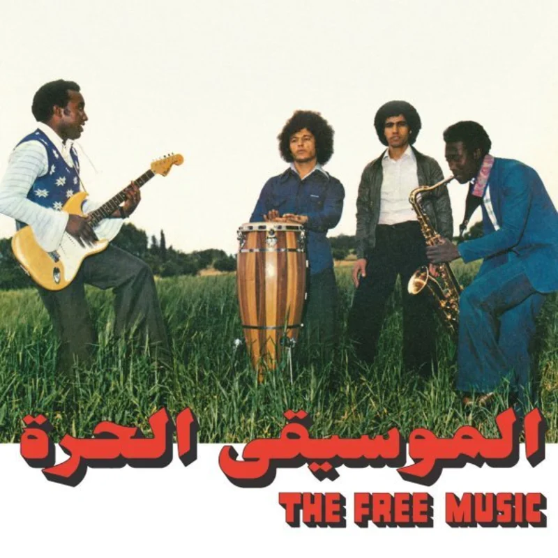 The Free Music & Najib Alhoush - Free Music (Pt. 1) Vinyl LP