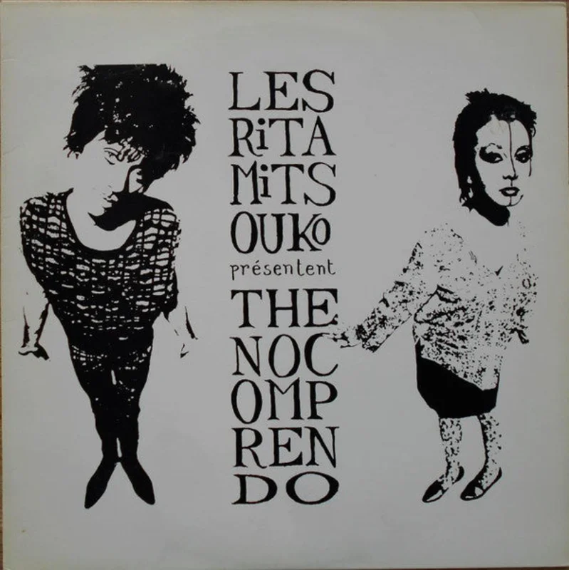 The No Comprendo