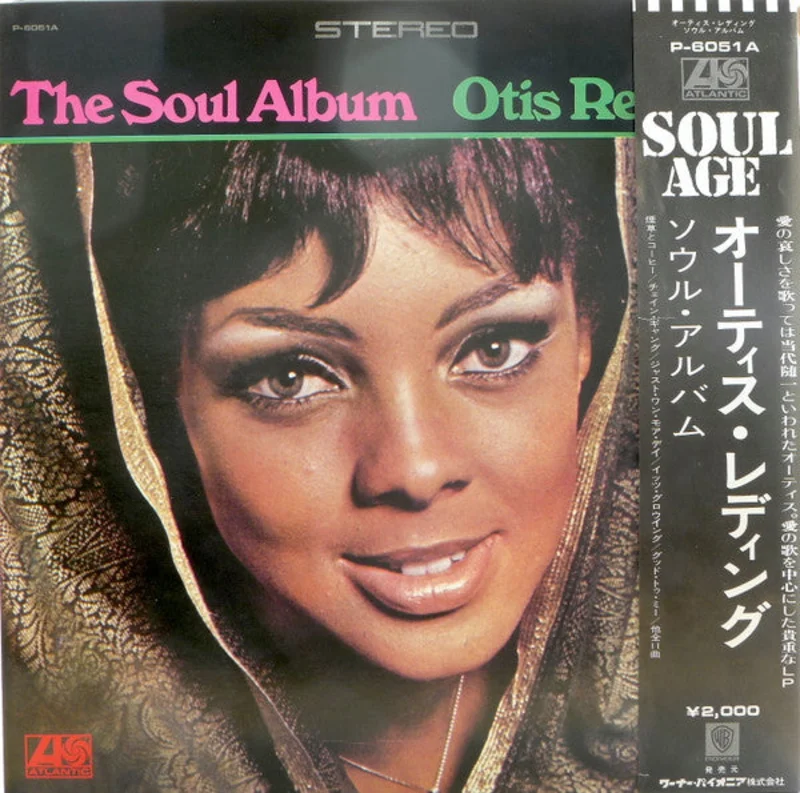 The Soul Album