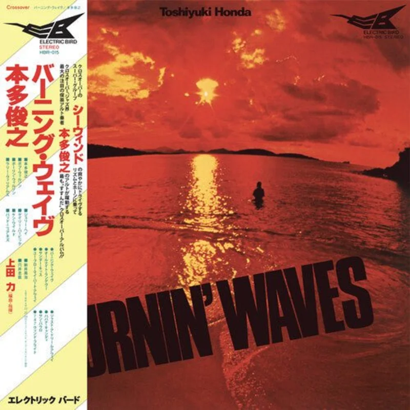 Toshiyuki Honda - Burnin Waves Vinyl LP