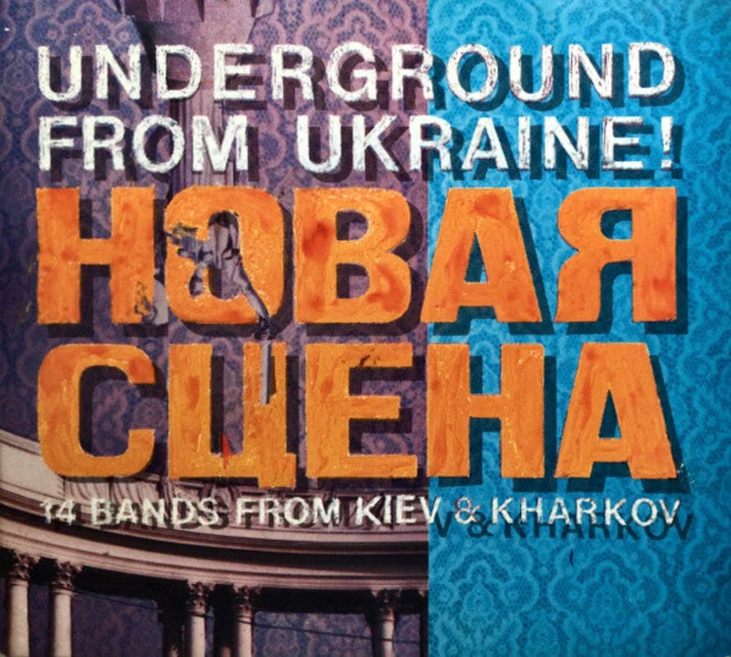. Underground From Ukraine! 14 Bands From Kiev & Kharkov