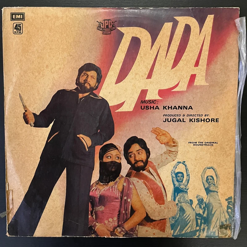 Usha Khanna - Dada ( (Used Vinyl - VG+) VT Marketplace