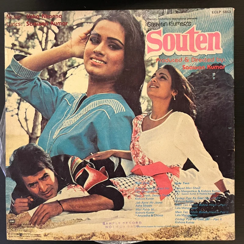 Usha Khanna - Souten ( (Used Vinyl - VG+) VT Marketplace