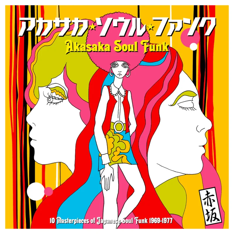 Various - Akasaka Soul Funk 1969-1977 Vinyl LP