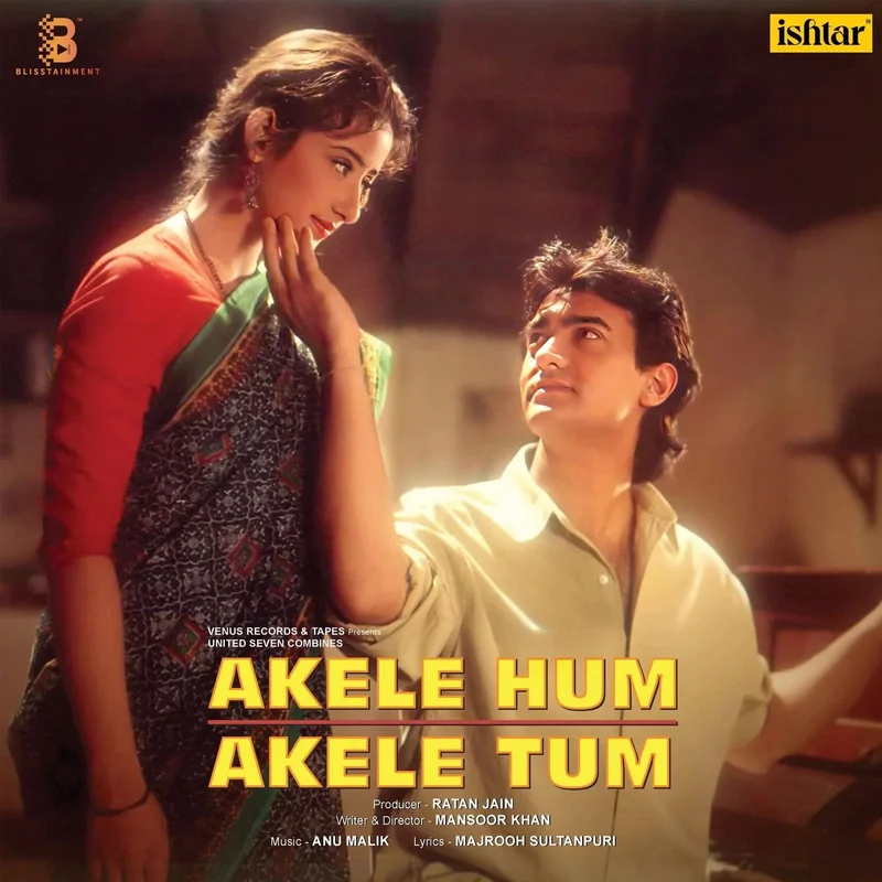 Various Artists - Akele Hum Akele Tum (Arrives in 4 days)