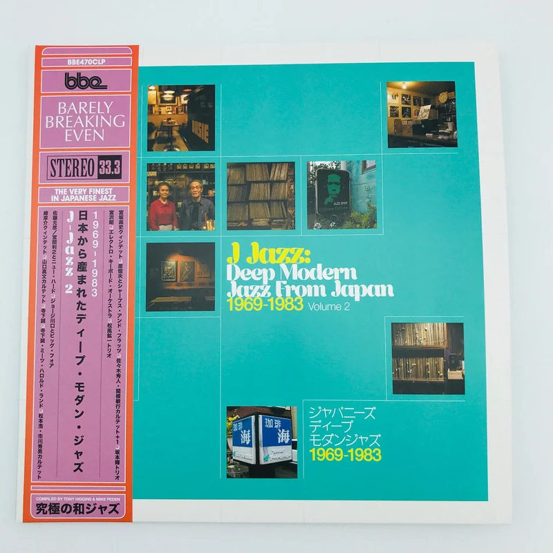 VARIOUS ARTISTS "J Jazz Volume 2  Deep Modern Jazz from Japan 1969  1983" VINYL 3LP