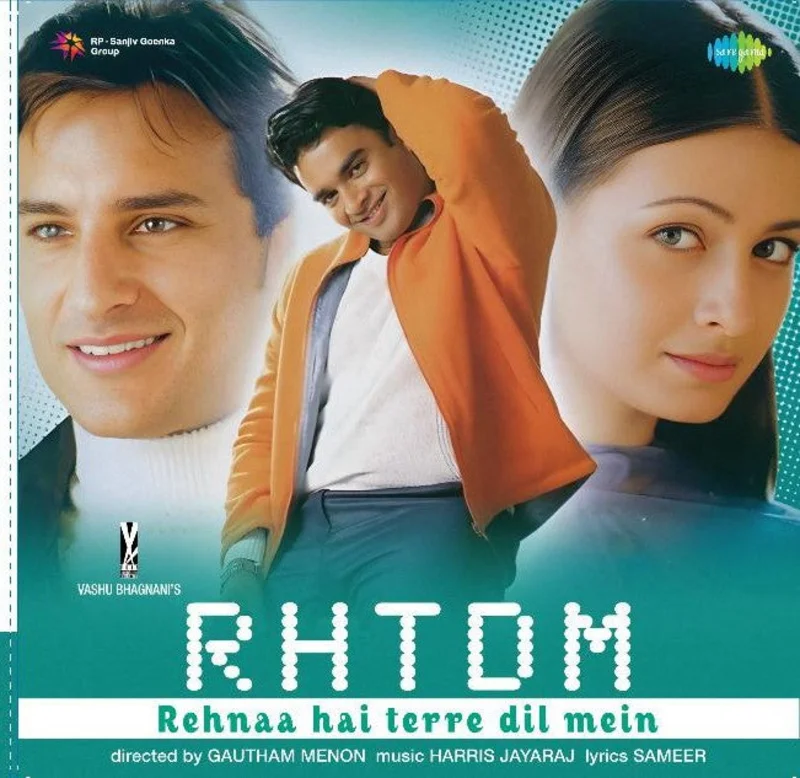 Various Artists - Rehnaa Hai Terre Dil Mein (Arrives in 7 days)