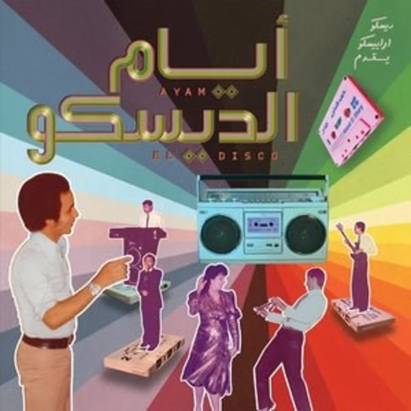 Various - Ayam El Disco: Egyptian Disco, Boogie & Jeel Cassettes 1978-1992 Selected By Disco Arabesquo Vinyl LP
