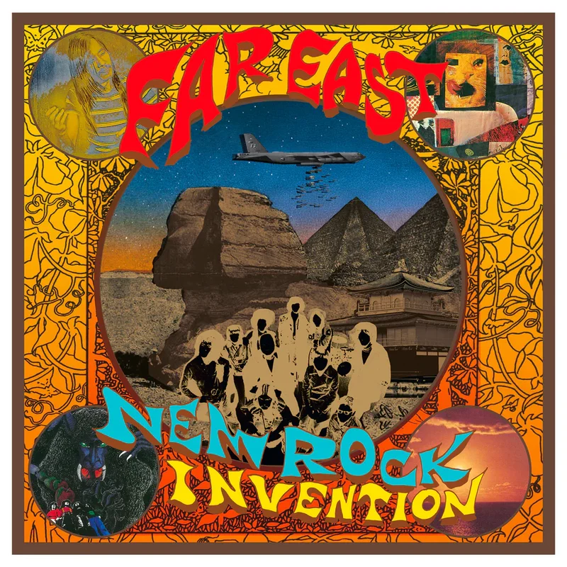 Various - Far East New Rock Invention 1969-1975 Vinyl LP