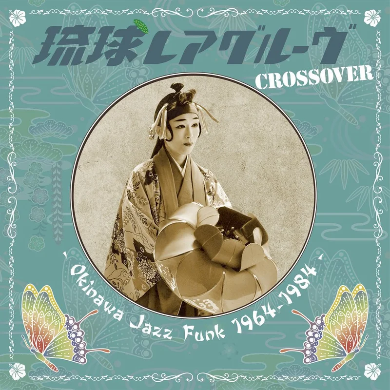 Various - Ryukyu Rare Groove Crossover - Okinawa Jazz Funk 1964-1984 Vinyl LP