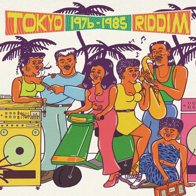 Various - Tokyo Riddim: Rare Japanese Reggae 1976-1985 Vinly LP