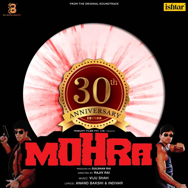 Viju Shah - Mohra (30th Anniversary Splatter Edition) (Arrives in 4 Days)