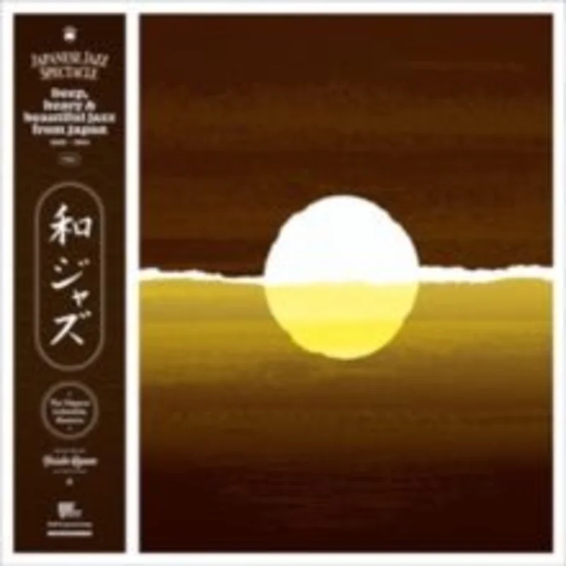 WaJazz: Japanese Jazz Spectacle Vol. 1 Deep, Heavy & Beautiful Jazz From Japan 1968-1984 Vinyl LP