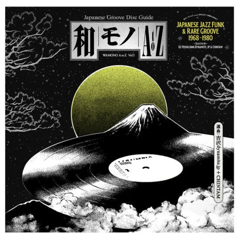 WAMONO A to Z Vol. I/1 - Japanese Funk 1968-80 (Selected by DJ Yoshizawa Dynamite & Chintam) Vinyl LP
