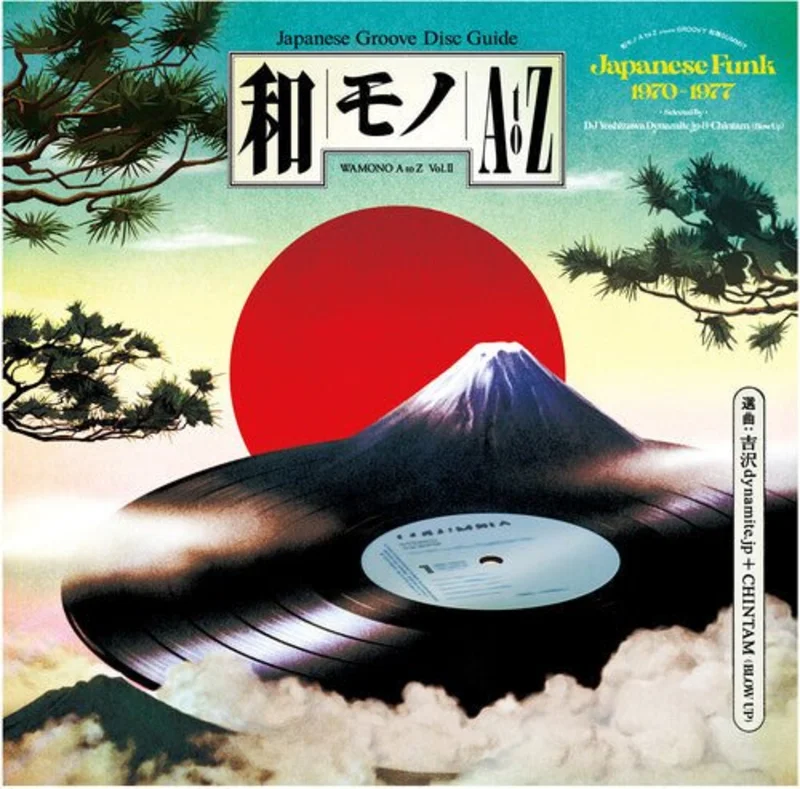WAMONO A to Z Vol. II/2 - Japanese Funk 1970-1977 (Selected by DJ Yoshizawa Dynamite & Chintam) Vinyl LP
