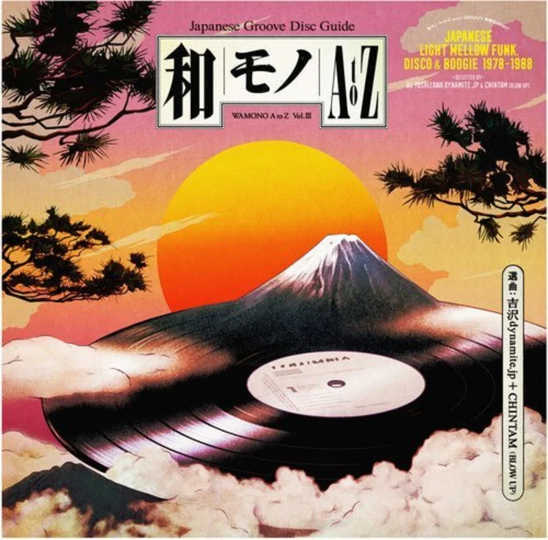 WAMONO A to Z Vol. III/3 - Japanese Light Mellow Funk Disco & Boogie 78-88 Vinyl LP