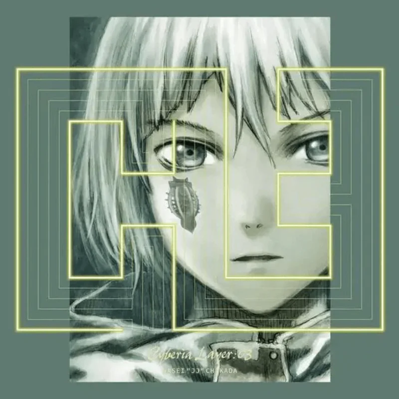 Wasei "JJ" Chikada - Cyberia Layer:03 (Anime Soundtrack) Vinyl LP