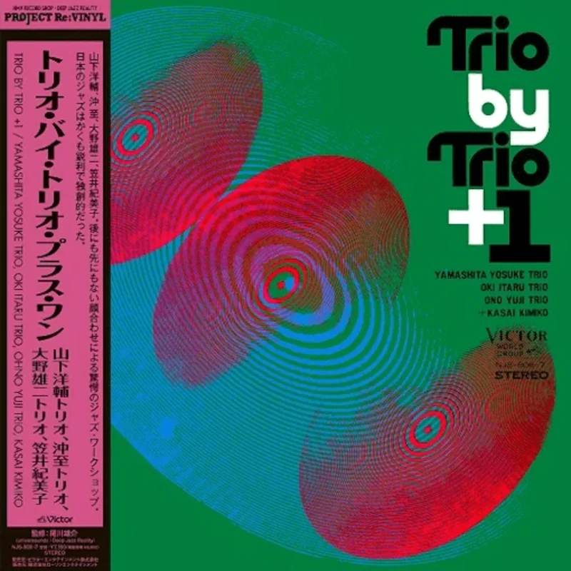 Yamashita Yosuke Trio,Ohno Yuji Trio,Oki Itaru Trio, Kasai Kumiko - Trio by Trio +1 Vinyl LP