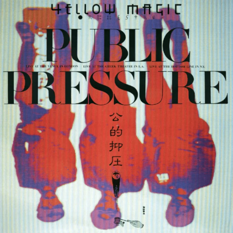 Yellow Magic Orchestra - Public Pressure Vinyl LP