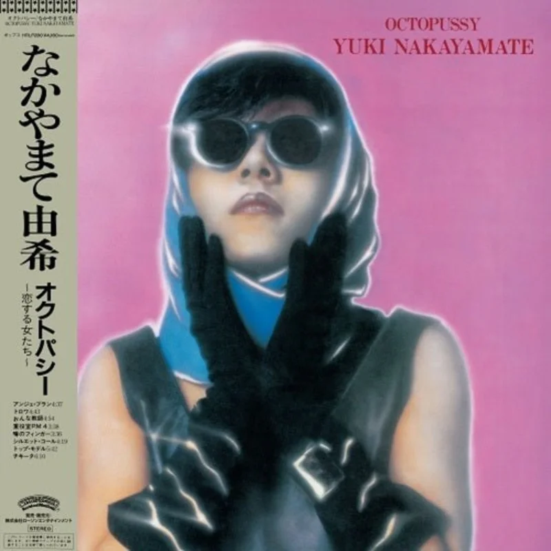 Yuki Nakayamate - Octopussy Vinyl LP