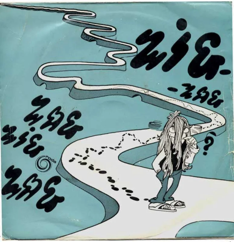 Zig Zag